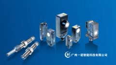 <b>超聲波傳感器，國產(chǎn)超聲波傳感</b>