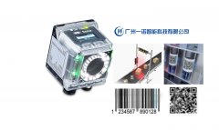 <b>化妝品食品藥品、打標(biāo)機和煙包</b>